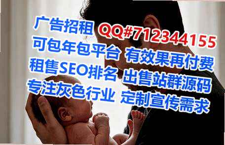 华州捐卵智能装备工作室
